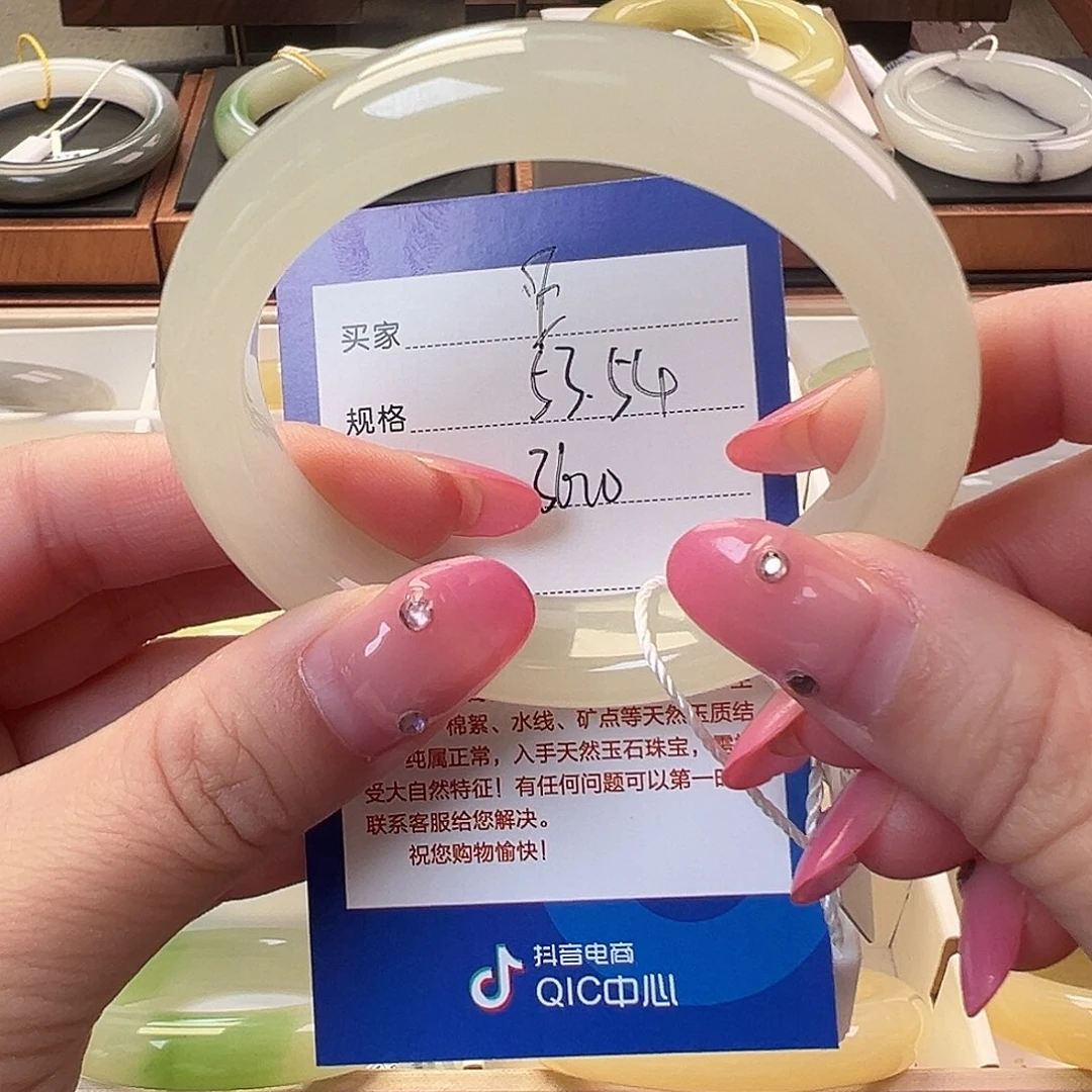 和田玉（糖玉）未镶嵌手镯