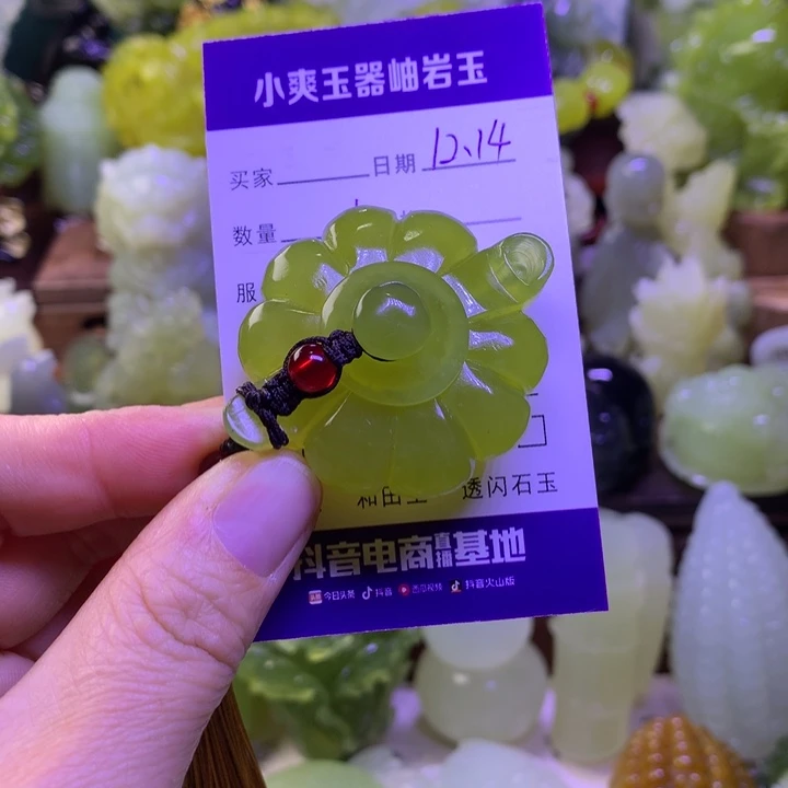 岫玉未镶嵌手把件