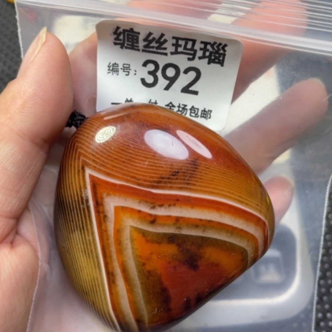 【闪购商品】未镶嵌颈饰玛瑙/玉髓