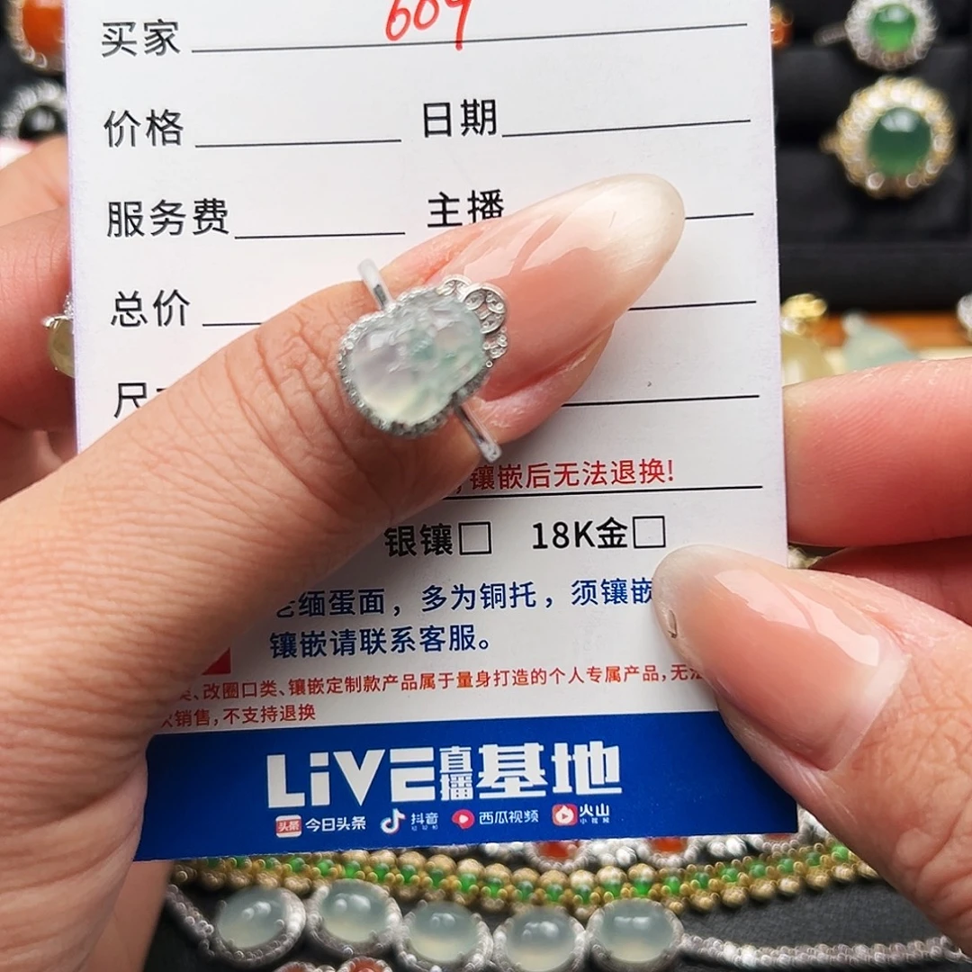 翡翠银S925镶嵌戒指缅甸天然A货翡翠戒指