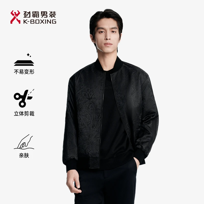 劲霸男装秋季短版茄克男士舒适时尚上衣外套|FKDE3268