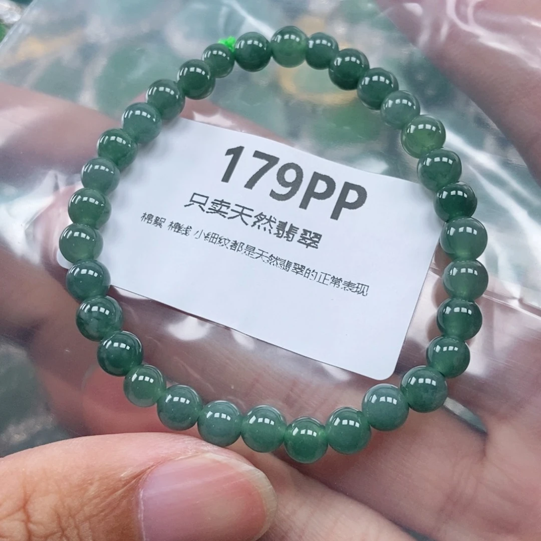 【闪购商品】颈饰未镶嵌翡翠
