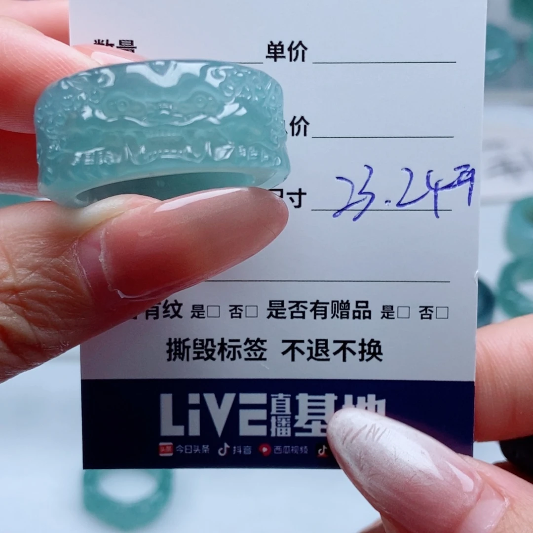 怕***冰翡翠戒指未镶嵌翡翠