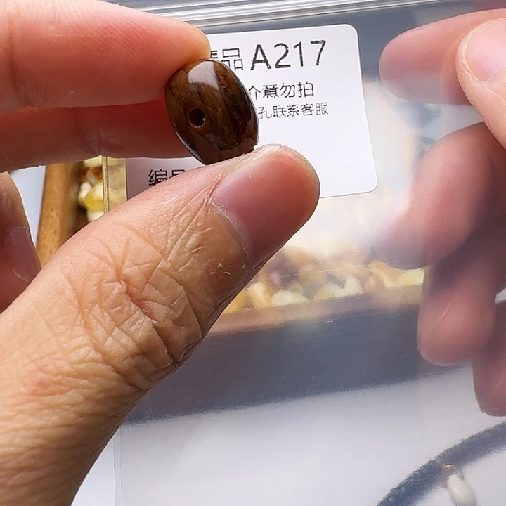 裸石琥珀未镶嵌琥珀