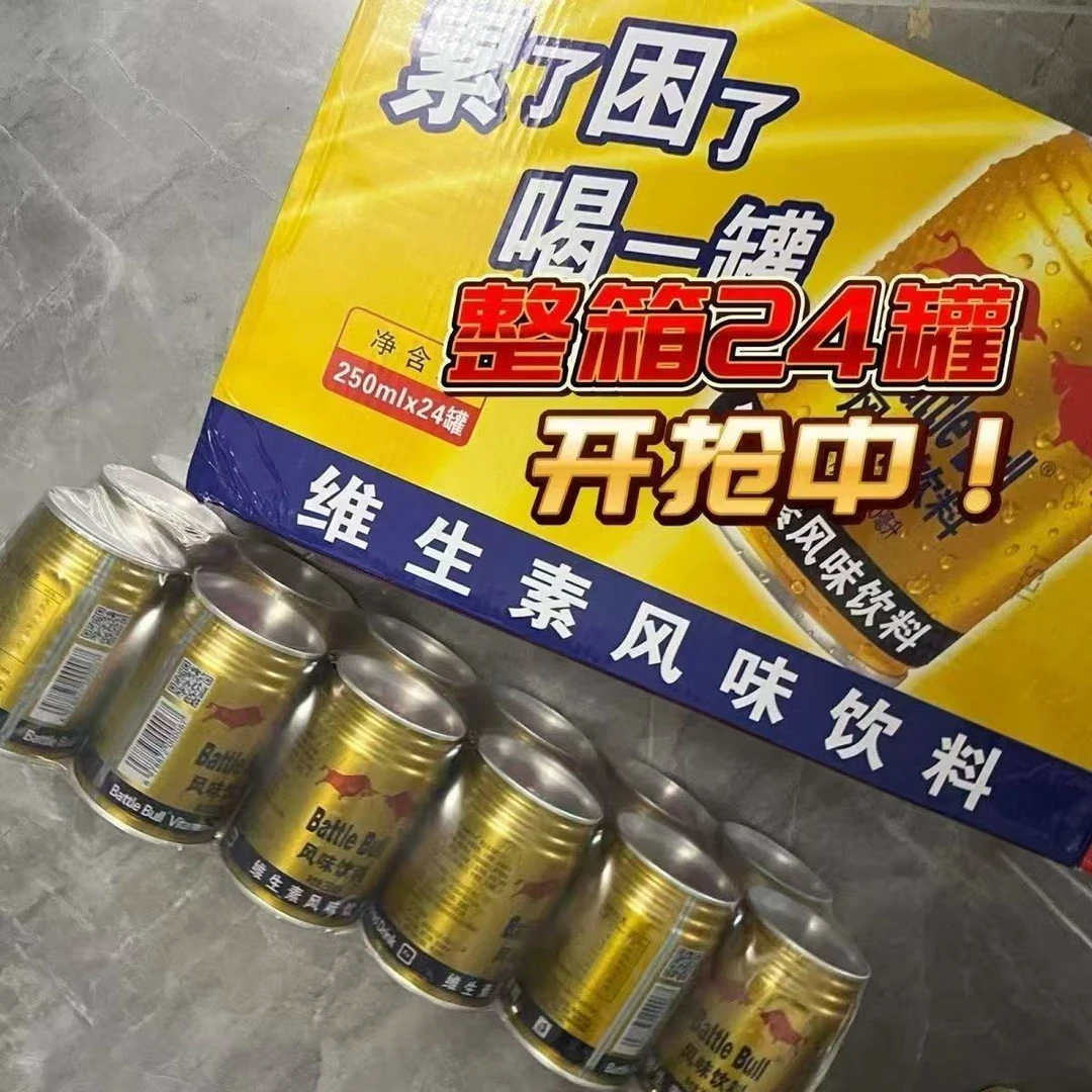 维生素饮料开车长途熬夜加班