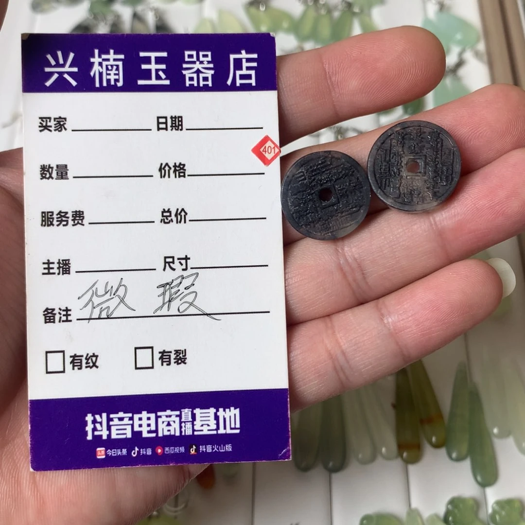 蛇纹石玉耳环未镶嵌?*宁