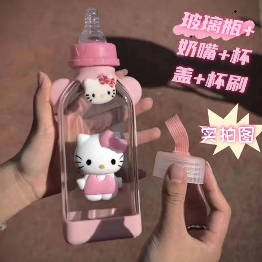 凯蒂猫网红可爱水杯大容量粉嫩创意防摔吸管情侣杯方形杯成品便携