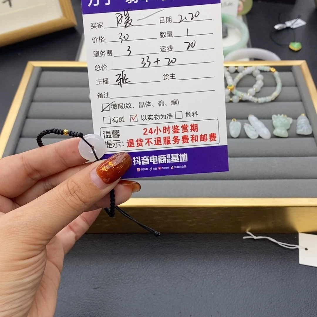 翡翠颈饰18K金镶嵌❤️**