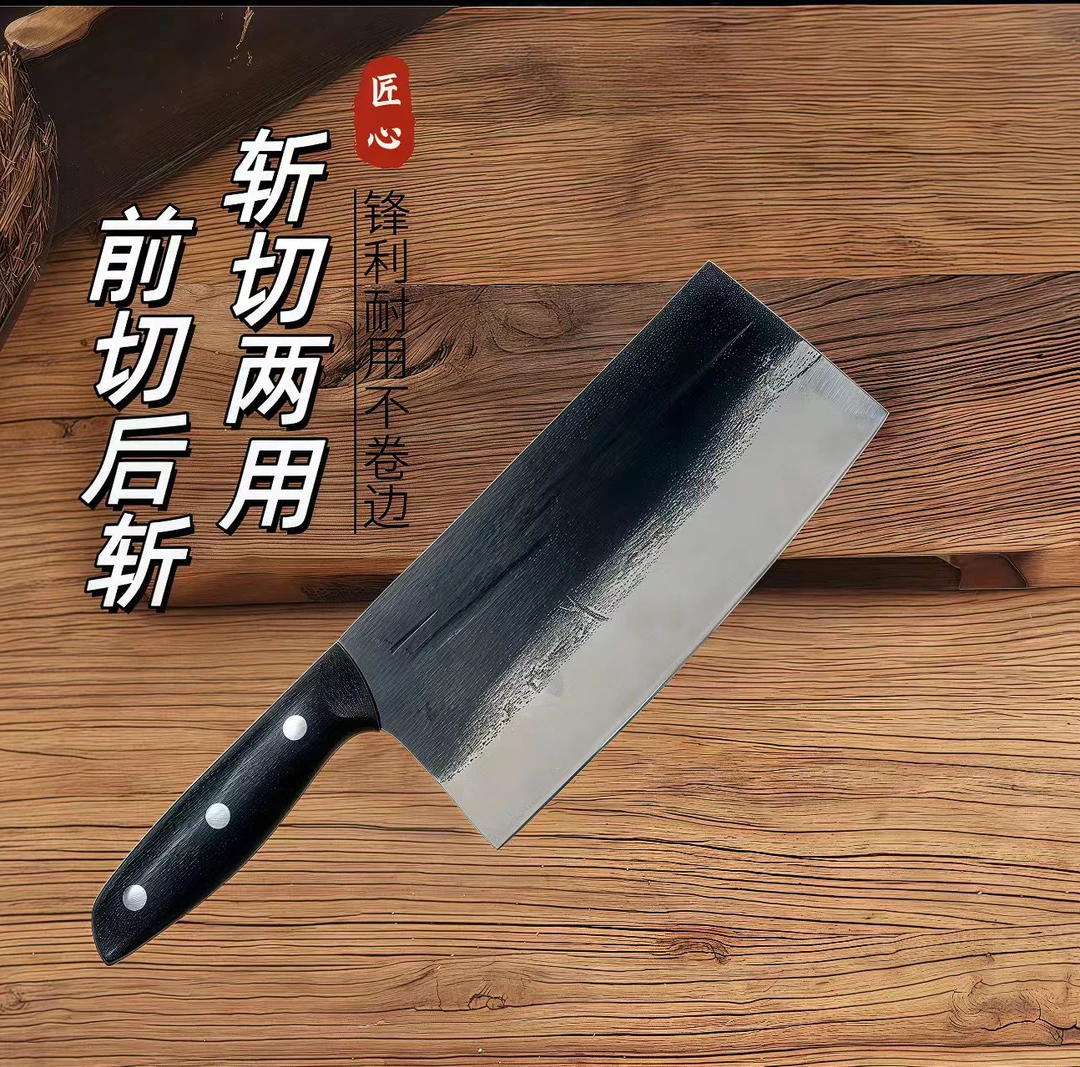 轴承钢手工锻打斩切两用菜刀可斩鸡鸭鹅排骨，锋利硬度56HRC家用