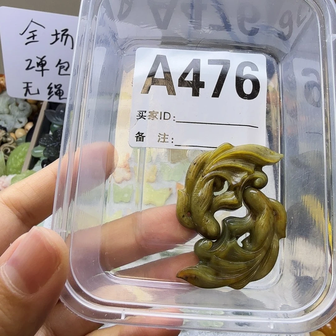 蛇纹石玉合金颈饰