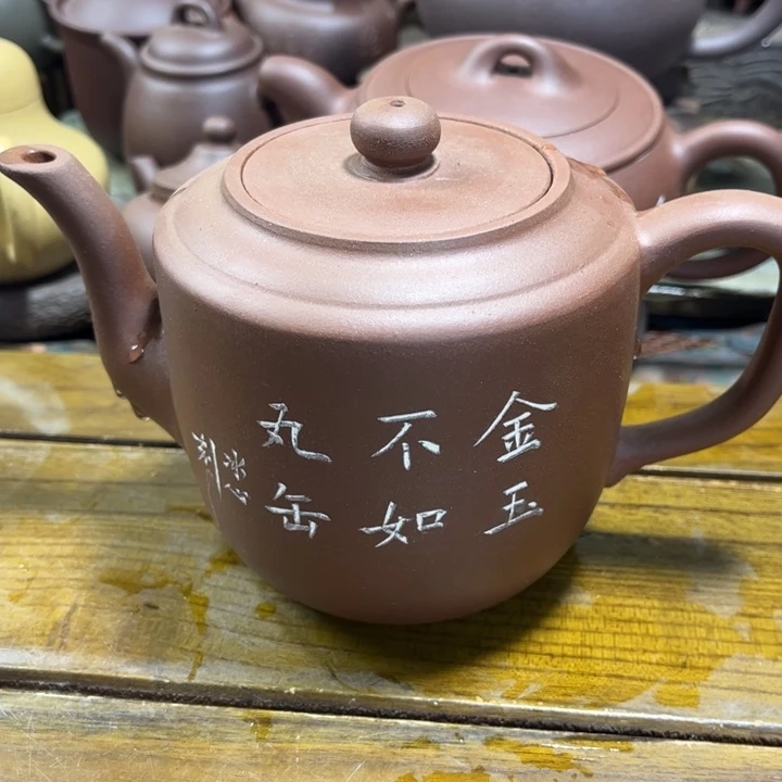 用***6紫砂茶壶紫砂艺术学院的