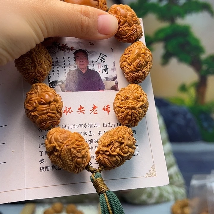 手串/手链橄榄核橄榄核
