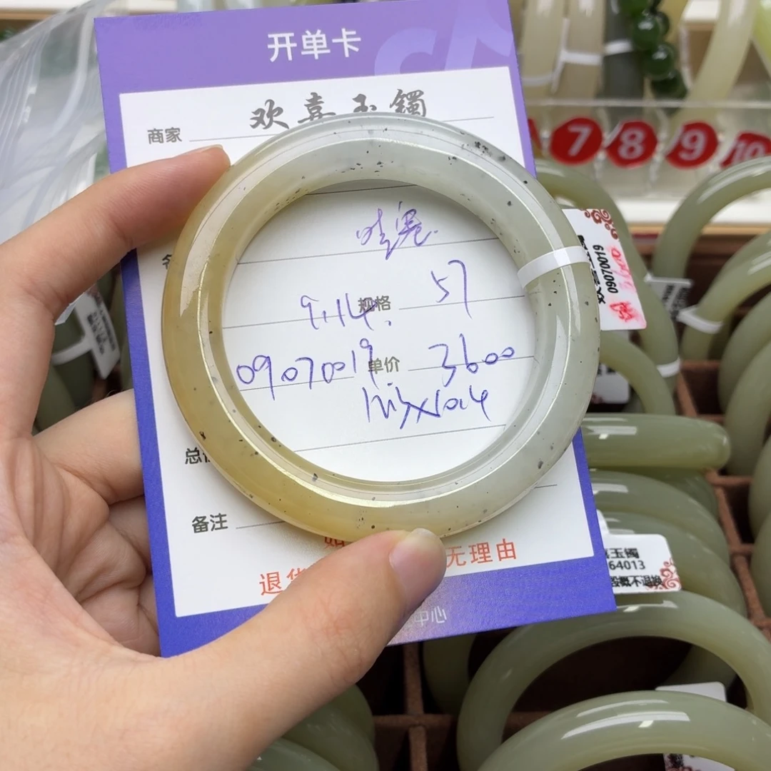 哇****未镶嵌手镯和田玉