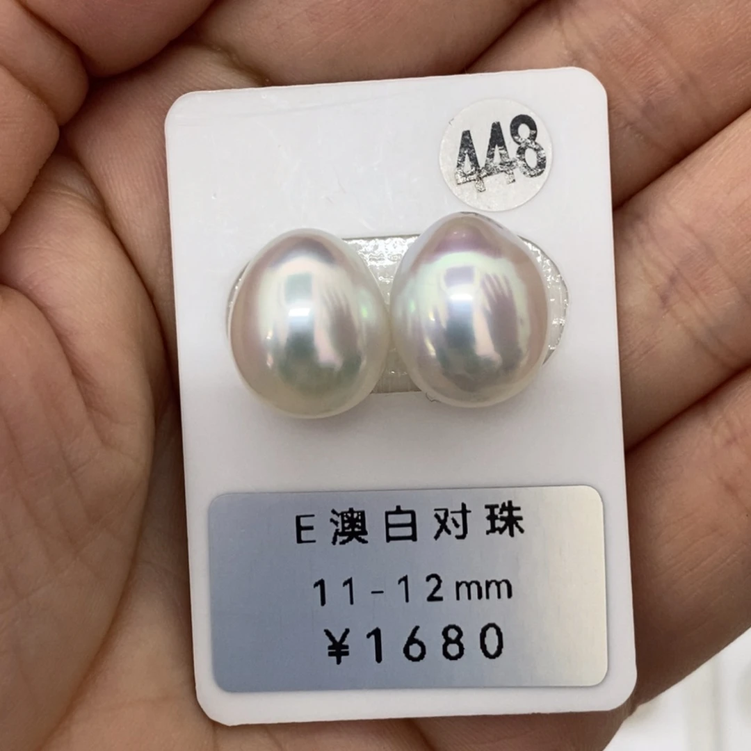 定制海水珍珠未镶嵌裸珠澳白珍珠 宝石光