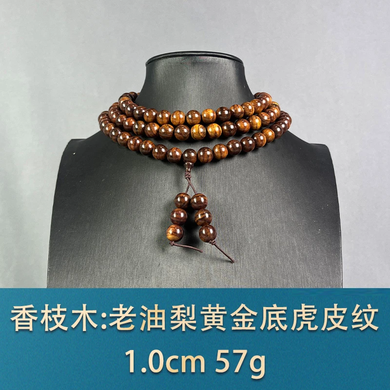 79686 老油梨黄金底虎皮纹 香枝木