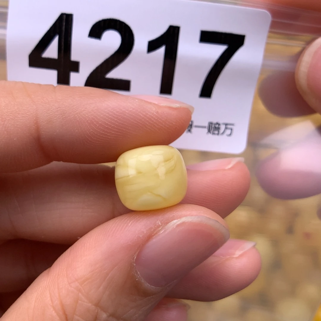 未镶嵌蜜蜡珠宝奇石11.8