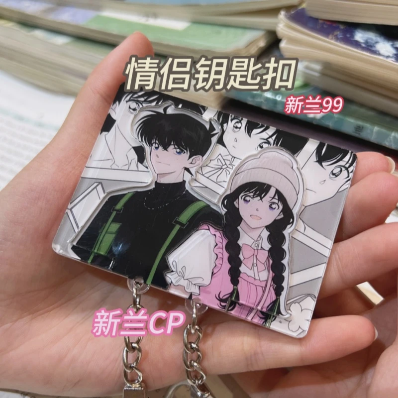 创意新兰CP新兰永恒新兰钥匙扣挂件礼品