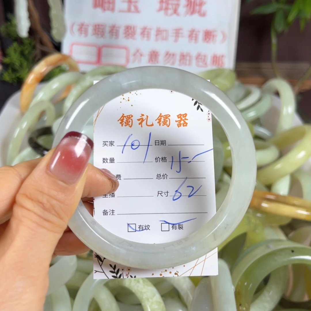 【闪购商品】蛇纹石玉手镯未镶嵌