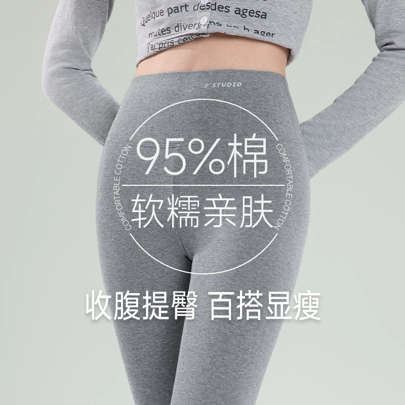 加肥加大码棉质打底裤女外穿春秋季胖mm高腰弹力紧身小脚子秋裤薄