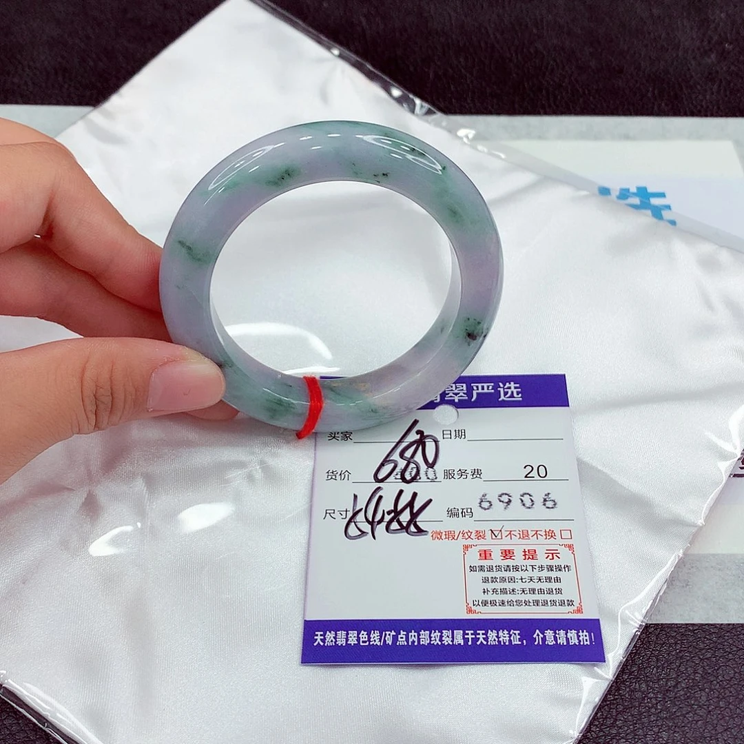 翡翠未镶嵌手镯54