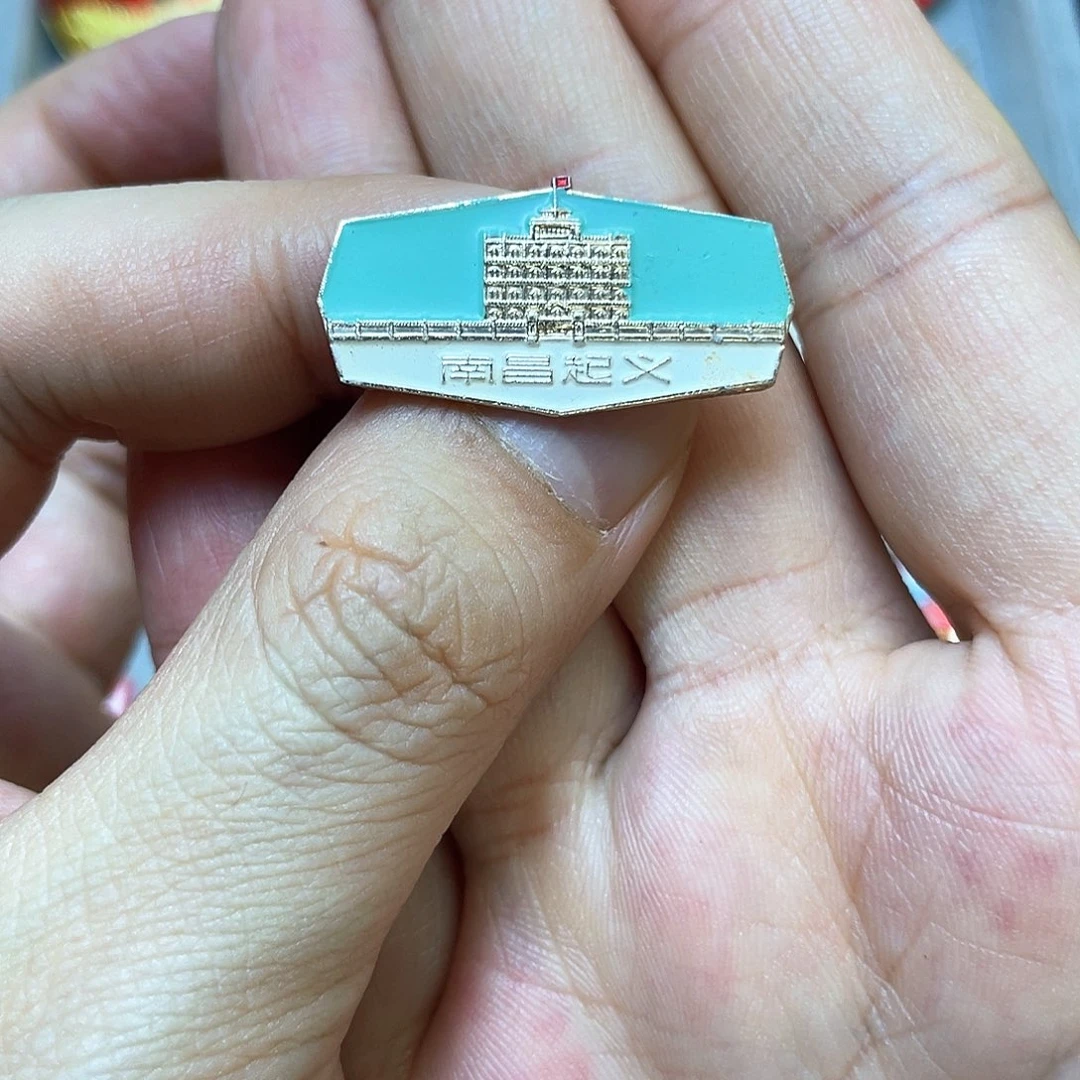 铝子*?红色收藏精品小章