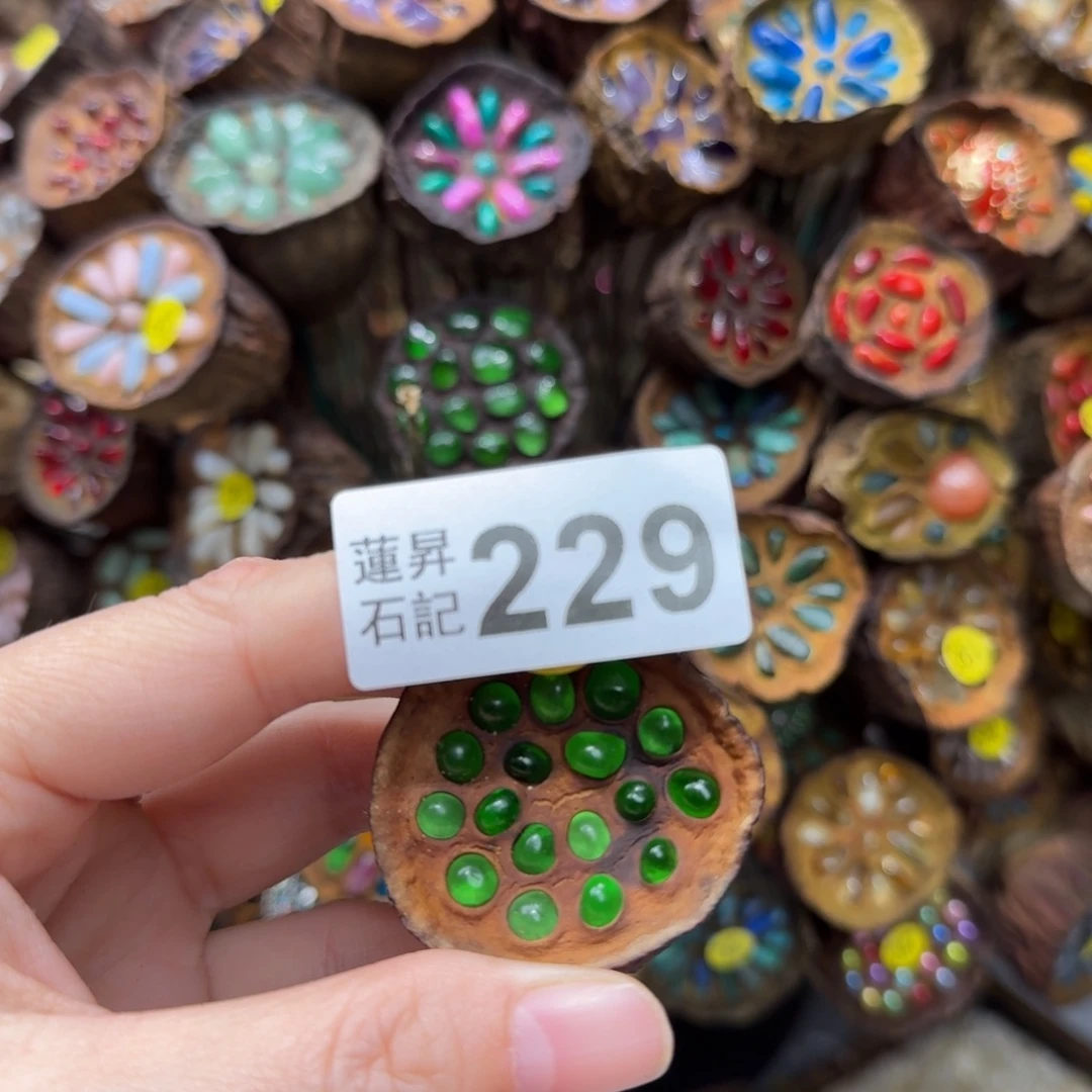 雨***）核桃木/黑胡桃（胡桃木）229