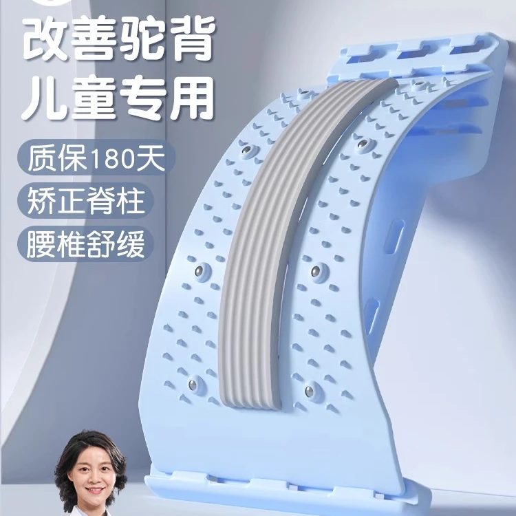 顶腰板腰椎舒缓器腰部托举拉伸牵引背部按摩器器材脊柱拉伸锻炼qt