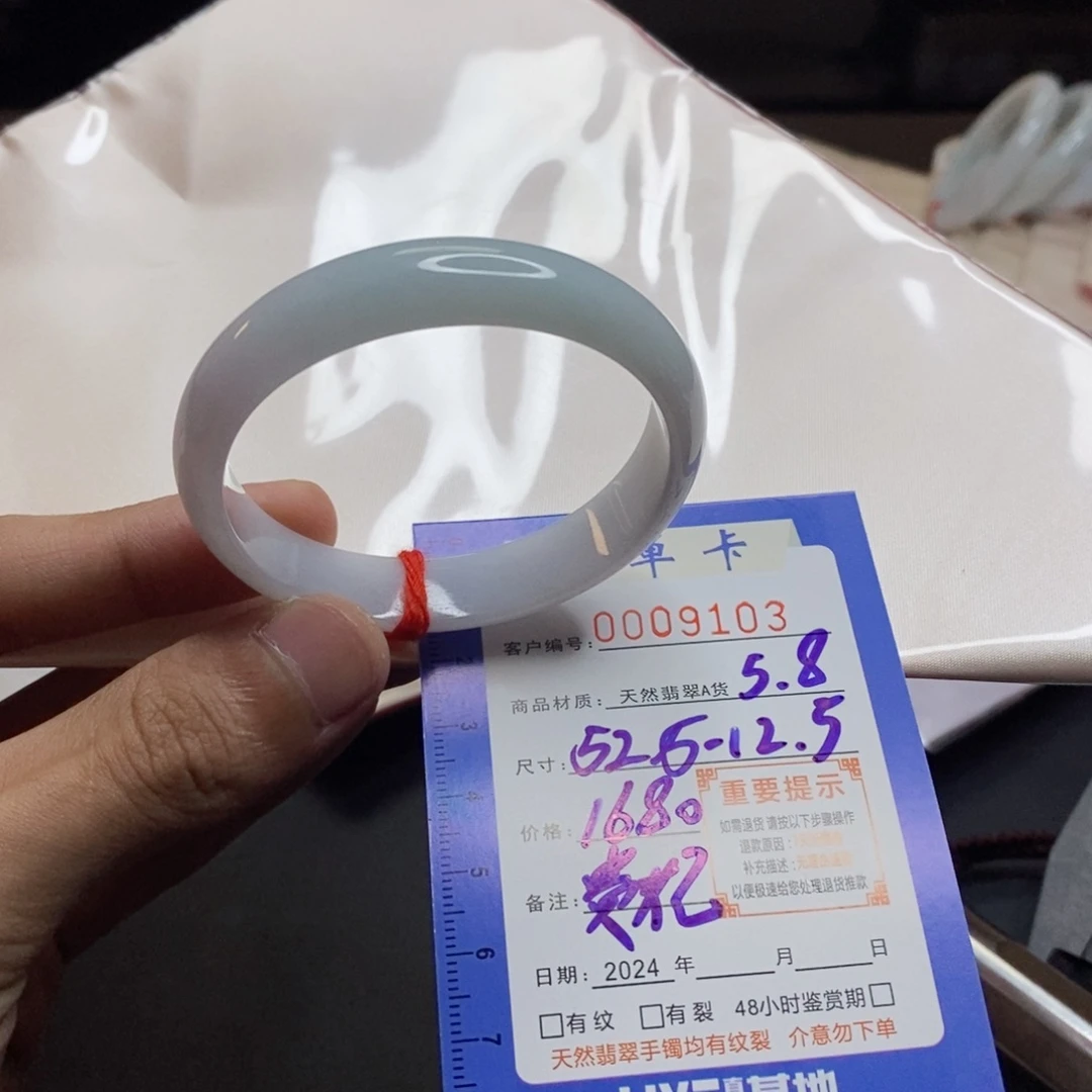 翡翠手镯未镶嵌翡翠手镯