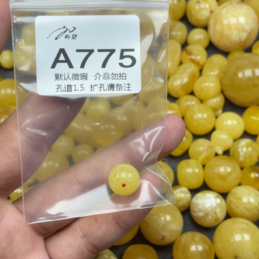 蜜蜡未镶嵌珠宝奇石