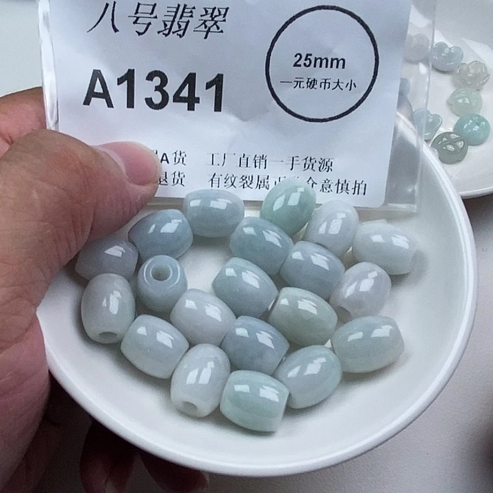 翡翠未镶嵌颈饰aa