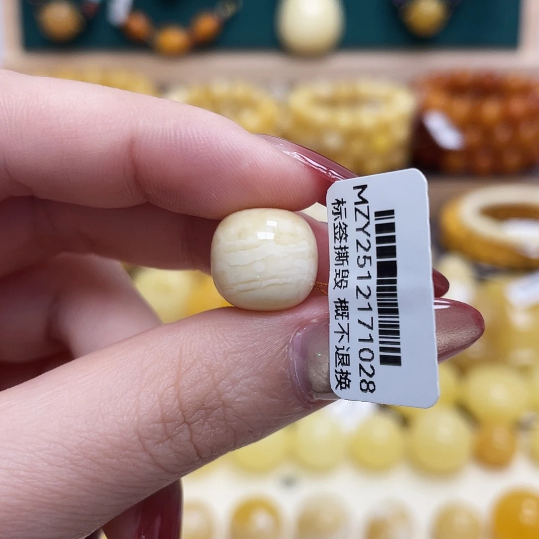 蜜蜡未镶嵌珠宝奇石洋**航13*12.4mm虎皮老型 瑕