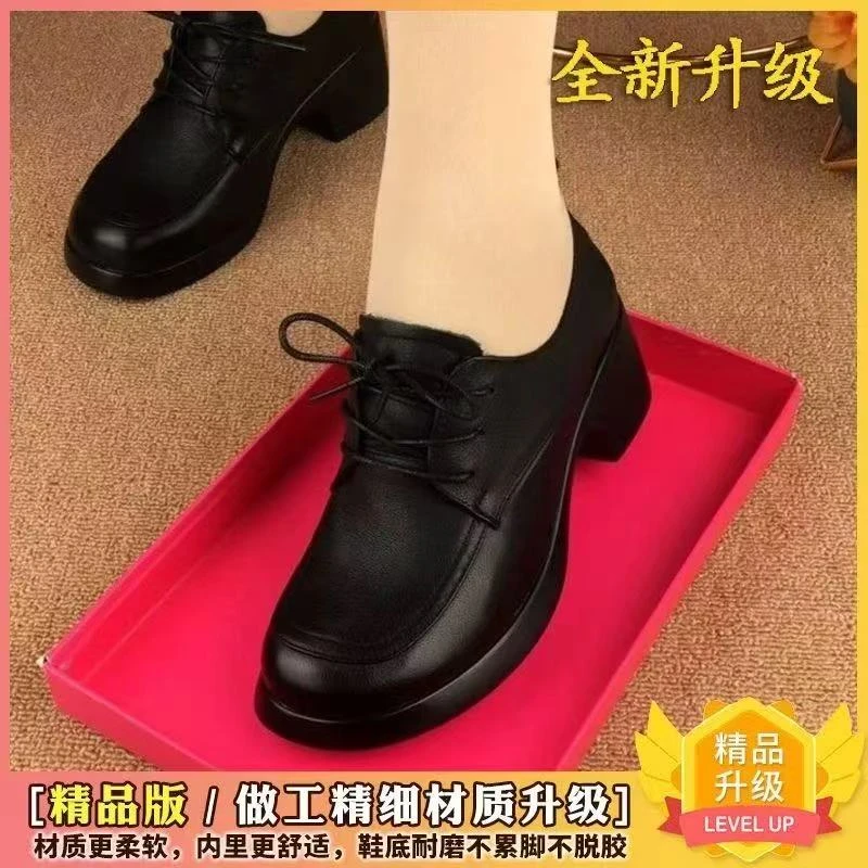 a2025春秋新款真皮圆头系带单鞋时尚防滑增高乐福鞋外穿妈妈鞋子
