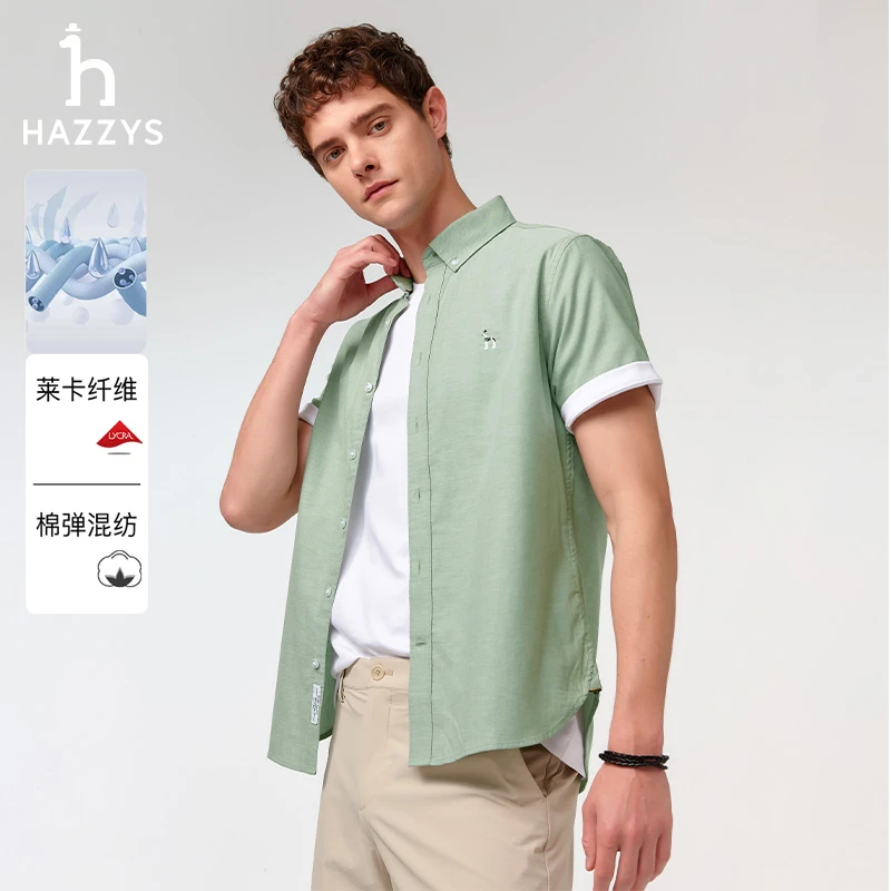 Hazzys哈吉斯夏季纽扣领短袖衬衫男士简约纯色衬衣时尚休闲男