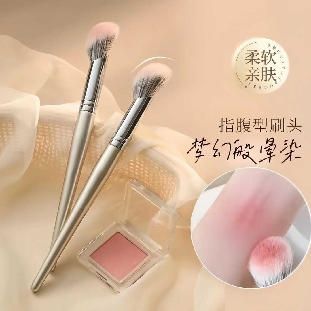 斜坡腮红刷指腹点彩腮红刷新手指腹遮瑕刷修容刷定妆刷初学者便携
