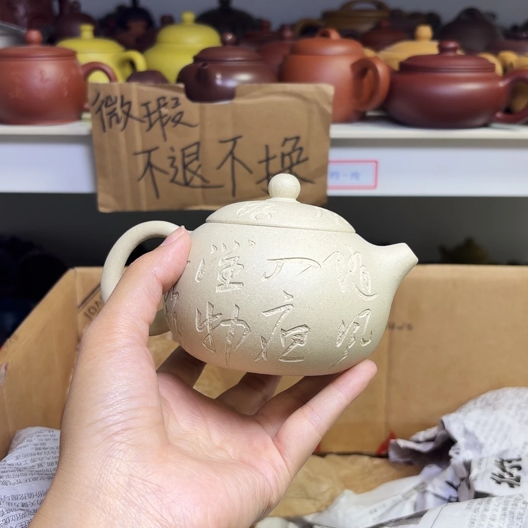 甄选宜兴本土紫砂壶