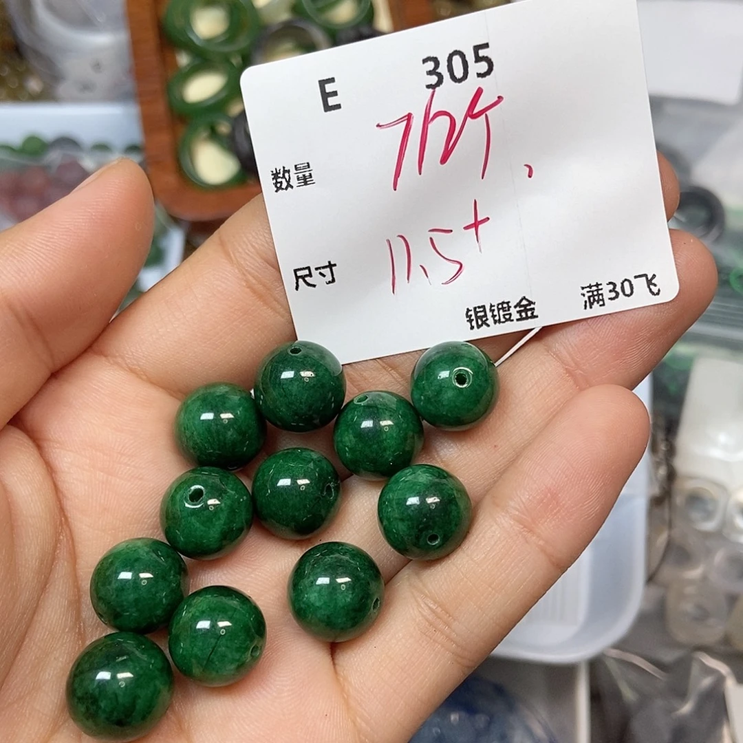合金颈饰玛瑙/玉髓E305