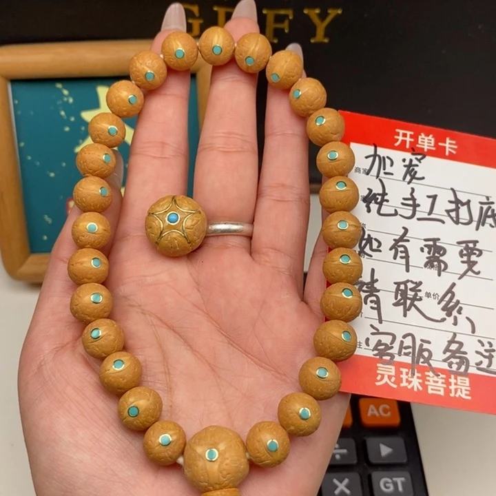 手串凤眼菩提尼泊尔