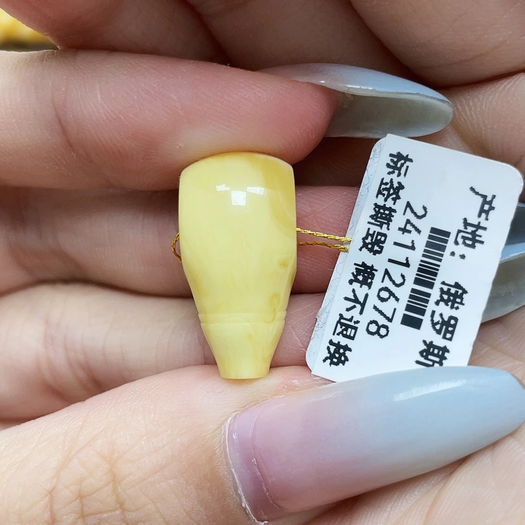 未镶嵌琥珀珠宝奇石11.3*22.5mm