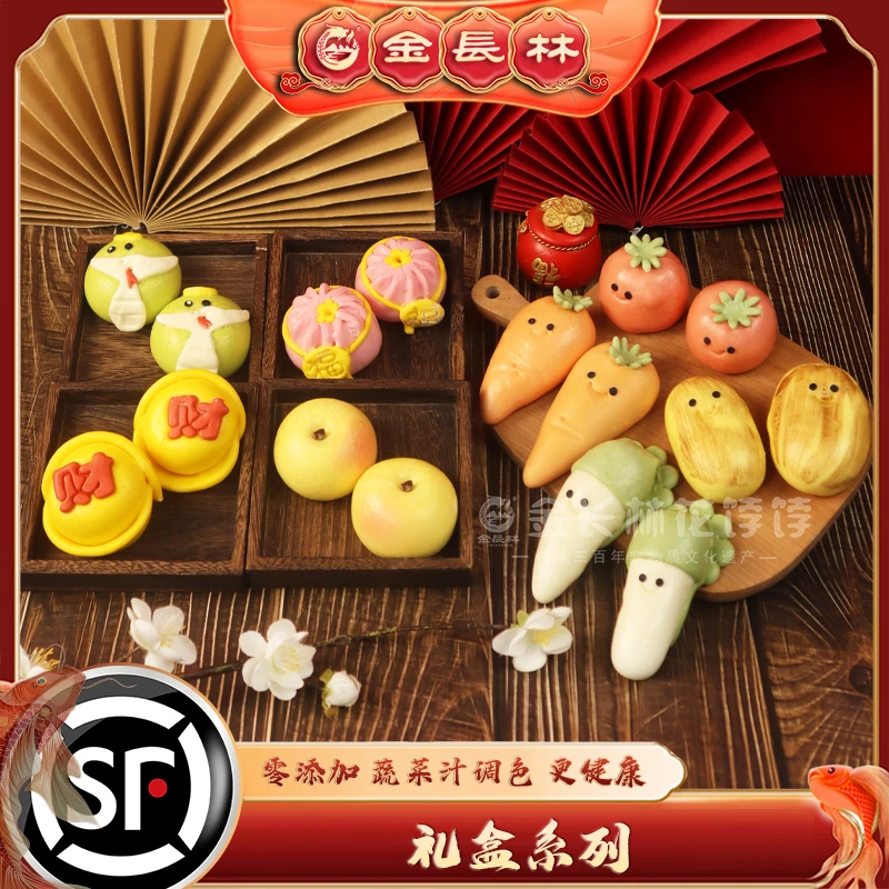 【儿童早餐卡通包】金长林花饽饽萌龙果蔬包16件套