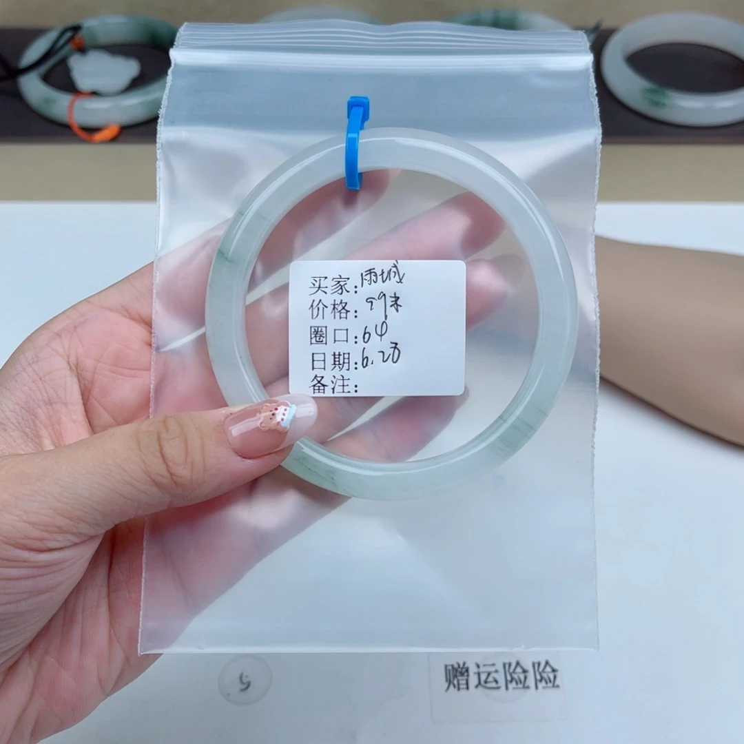 石英质玉手镯未镶嵌