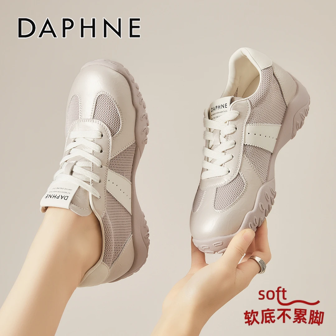 达芙妮爆款内增高小个子德训鞋女2025新款秋季透气时尚网面休闲鞋