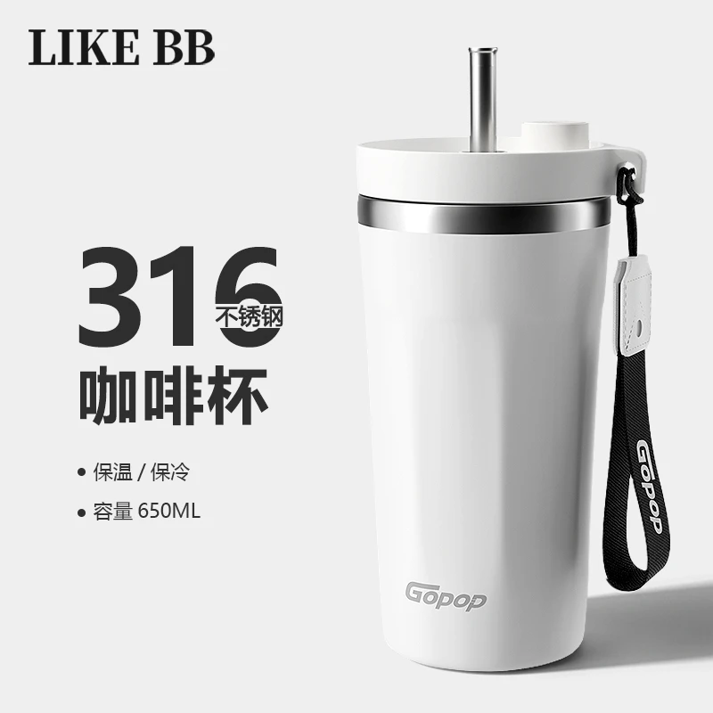 LikeBB316不锈钢保温杯男女生办公室水杯吸管咖啡杯外出携带杯子