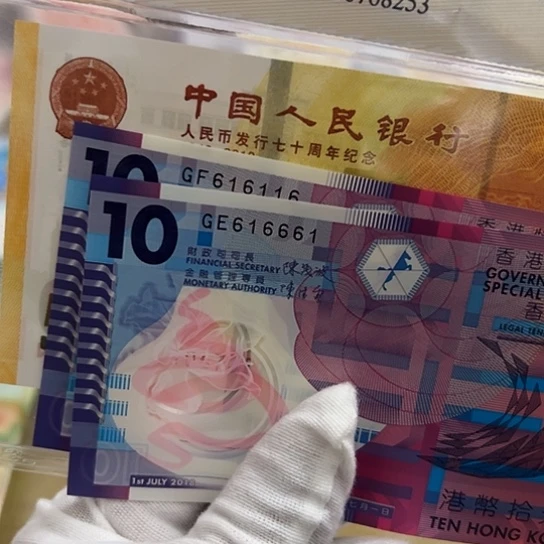 纸?****M尾6661，116各1张全新保真哈