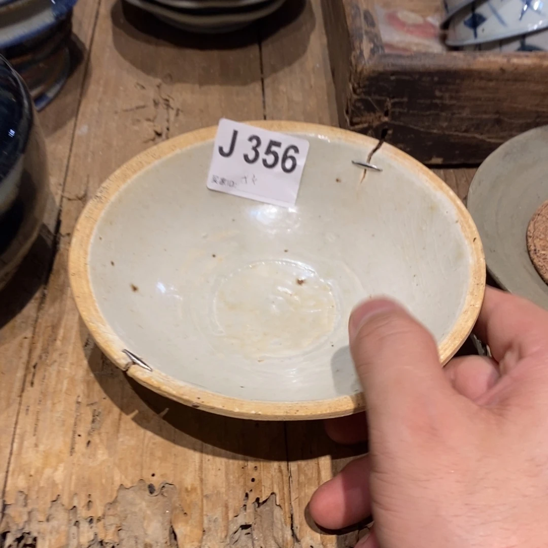 拾*壹356锔钉壶承碗一个漂漂亮亮