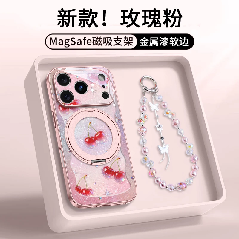 爆款适用苹果17手机壳iPhone16promax轻奢波浪宝石樱桃滴胶支架女