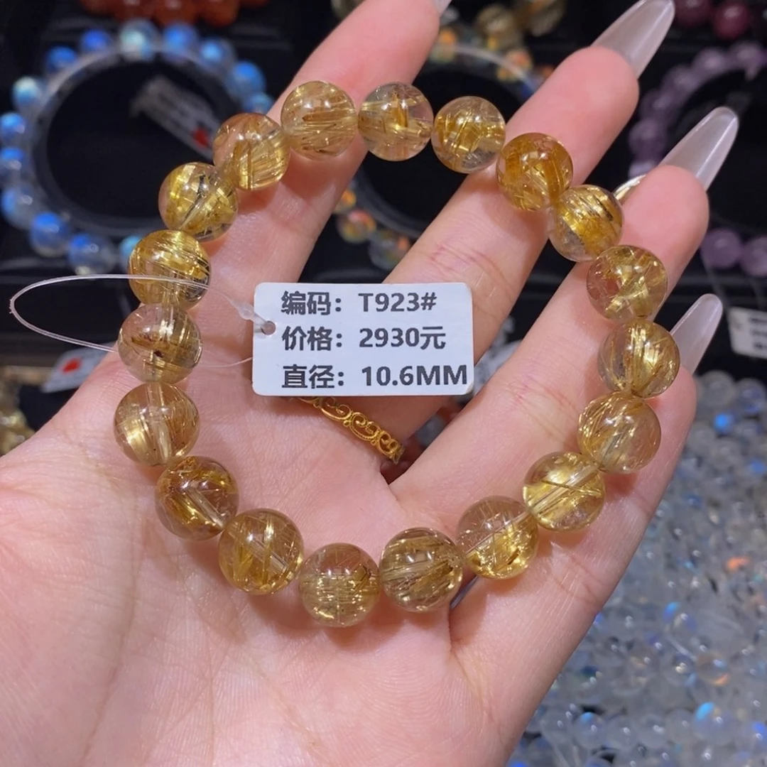 发晶手链未镶嵌T923#10.6mm