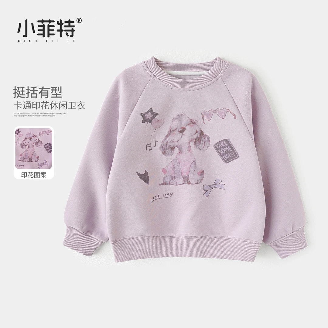 小菲特女童秋装新款休闲卫衣中大童时尚上衣儿童衣服BGYQ52677