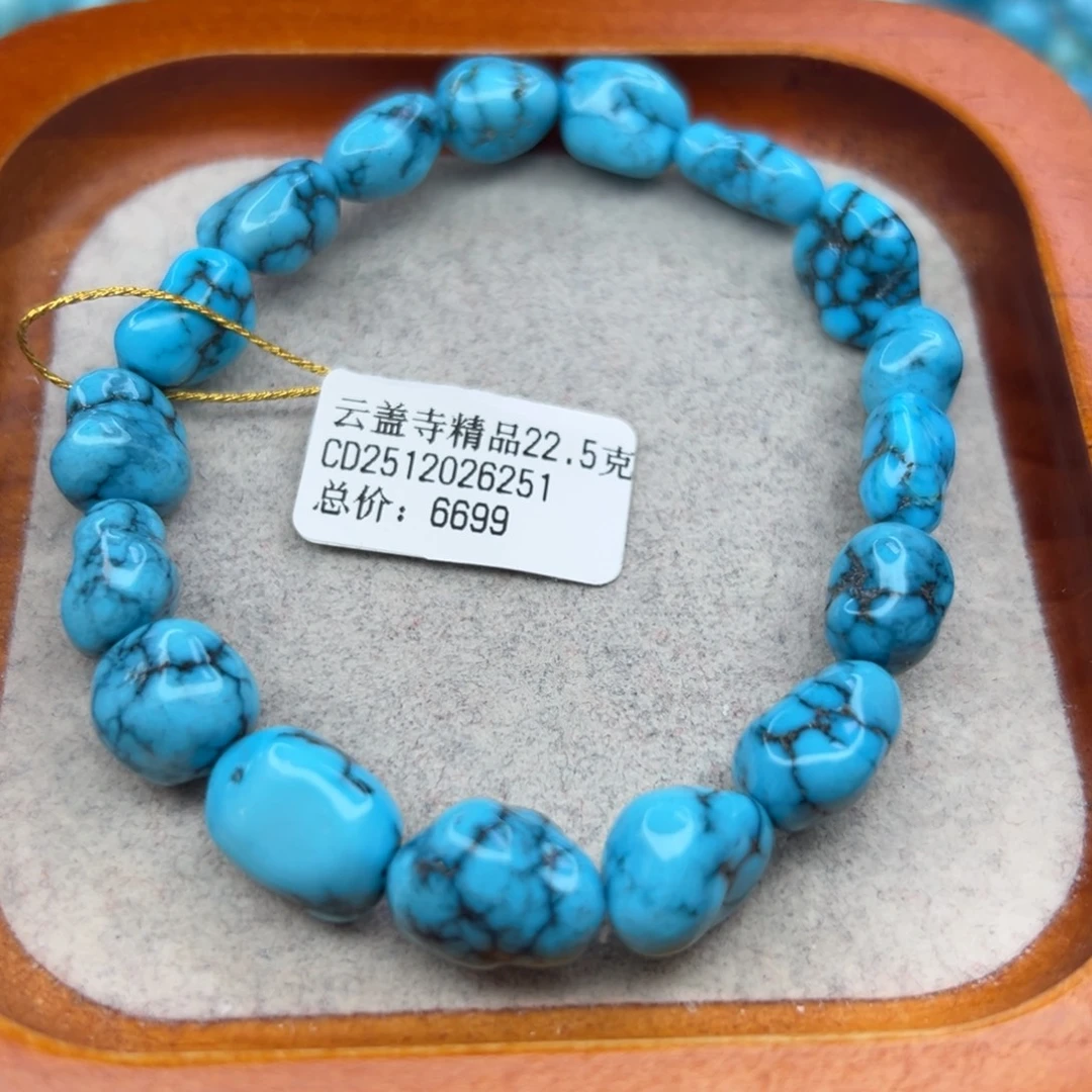 绿松石未镶嵌珠宝半成品