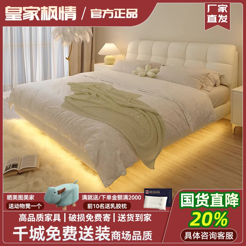 悬浮床2025新款主卧双人大床大气带感应灯现代简约软包悬空真皮床