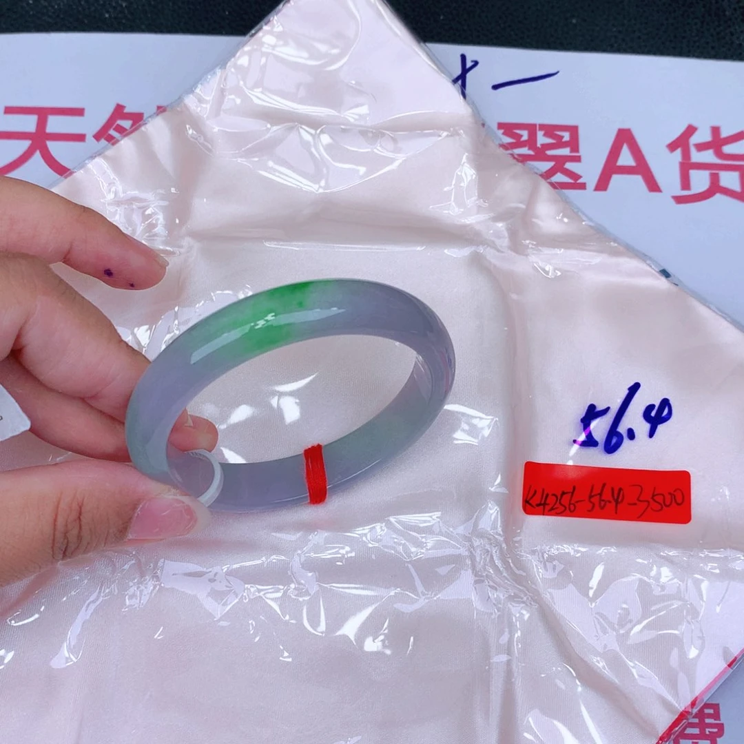 未镶嵌手镯翡翠缅甸翡翠